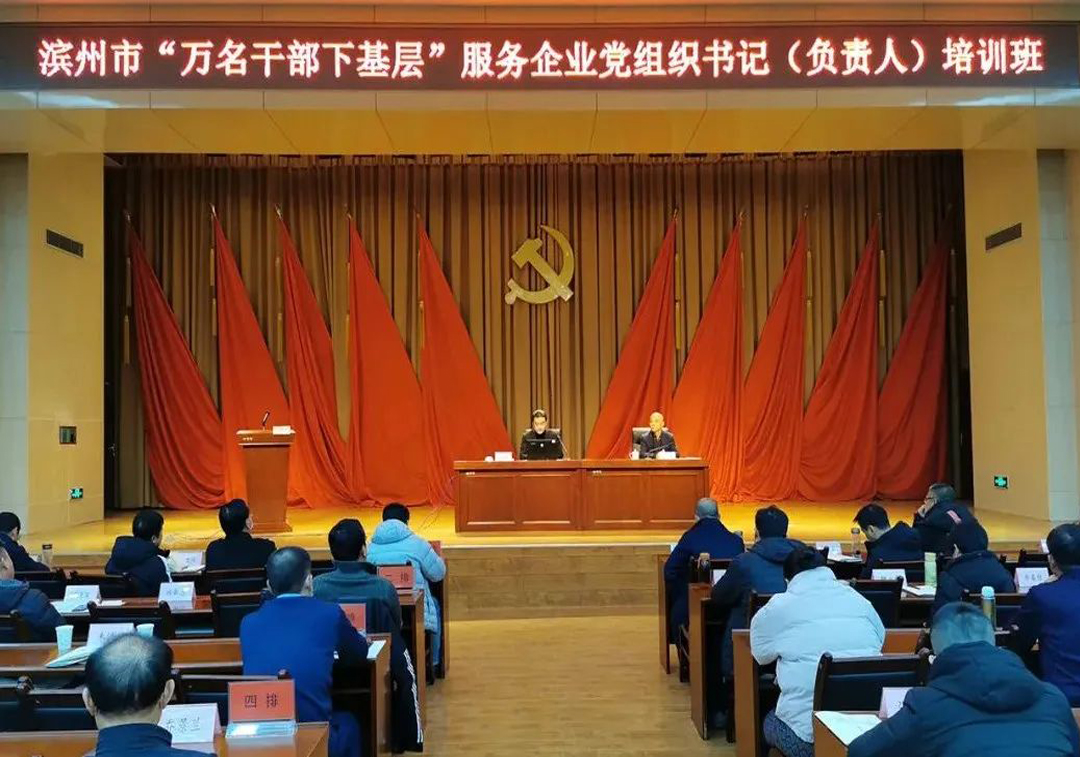 “万名干手下下层”培训班 | 王荣博分享企业高质量生长的“xcsports”思绪